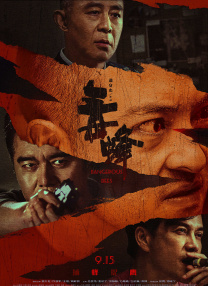 九色丨蝌蚪丨成人